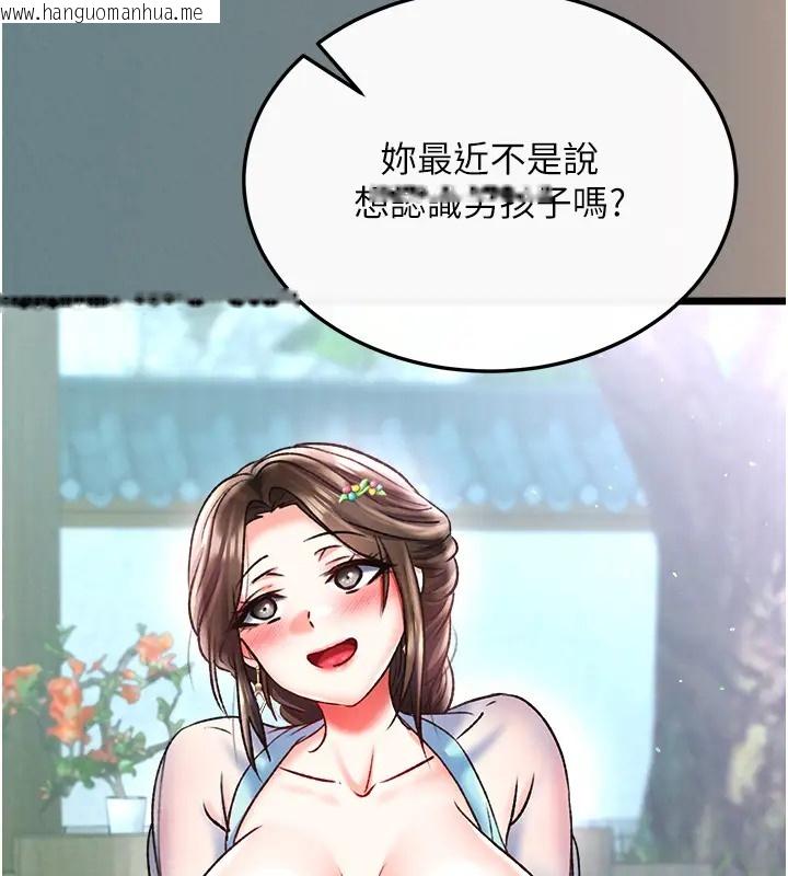 韩国漫画色雕英雄传：一捅天下韩漫_色雕英雄传：一捅天下-第48话-献身报答母亲养育之恩在线免费阅读-韩国漫画-第68张图片