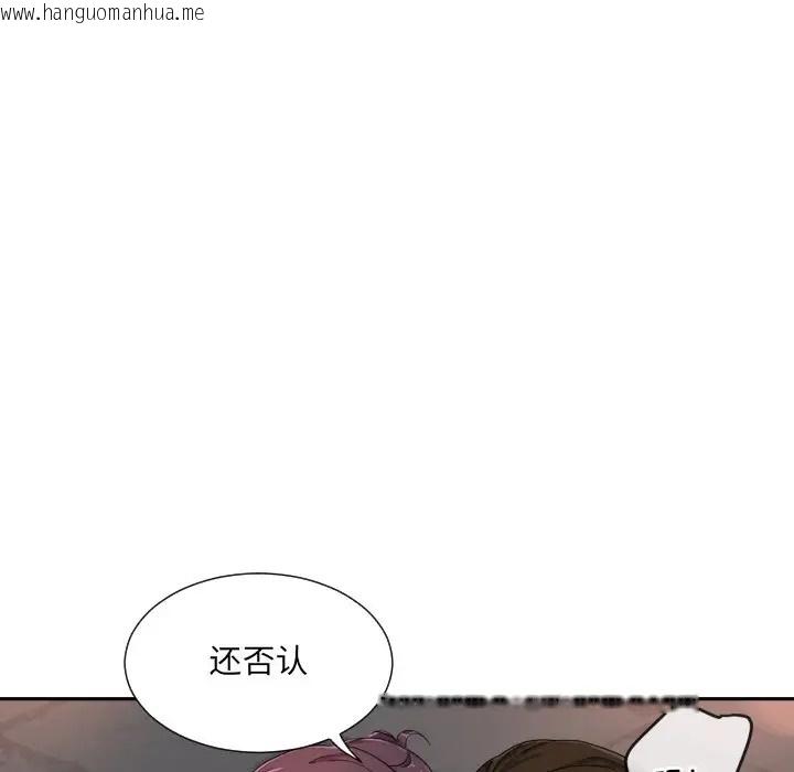 韩国漫画调教小娇妻/调教妻子韩漫_调教小娇妻/调教妻子-第43话在线免费阅读-韩国漫画-第40张图片