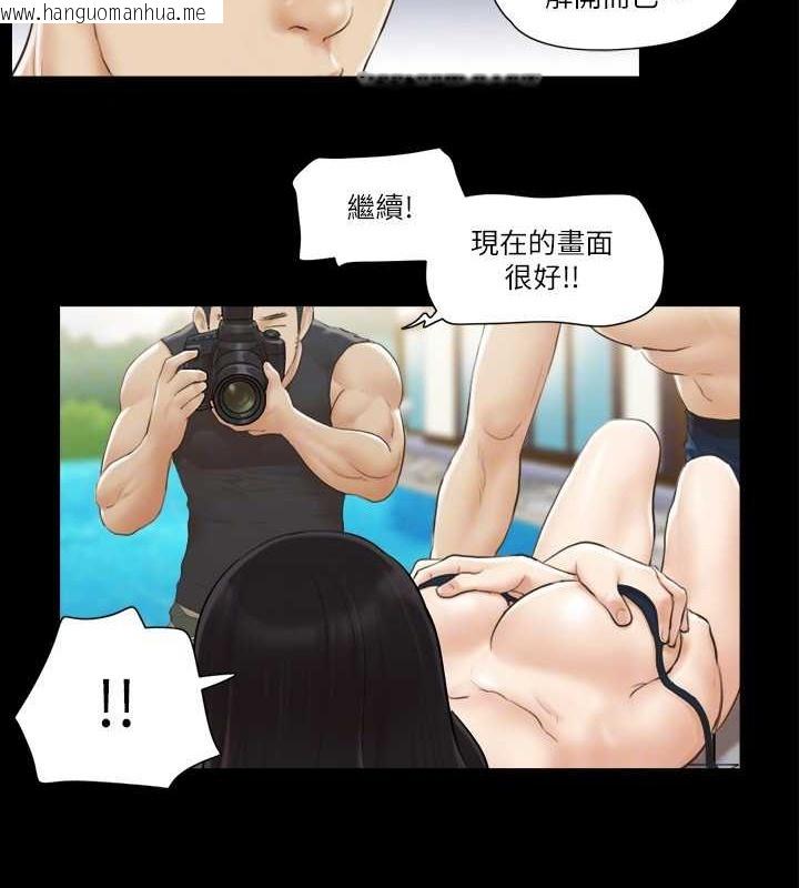 韩国漫画协议换爱(无码版)韩漫_协议换爱(无码版)-第35话-裸露对决在线免费阅读-韩国漫画-第78张图片