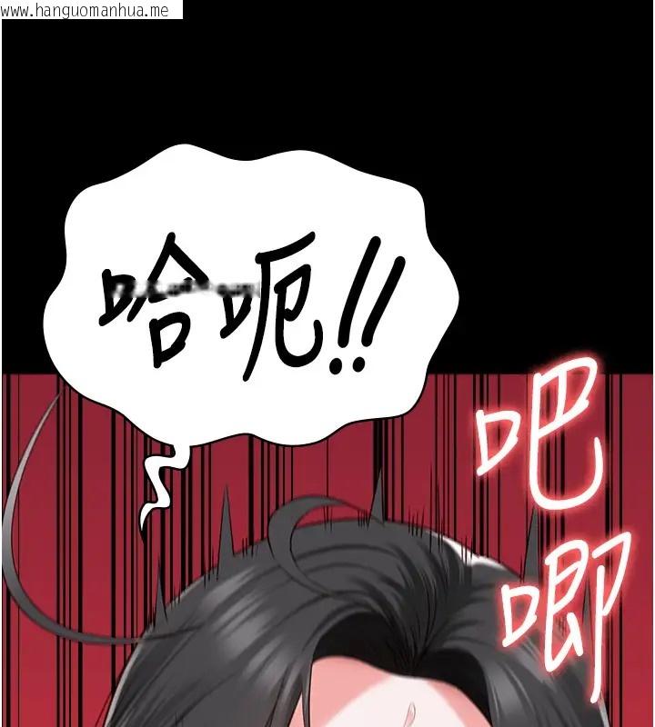 韩国漫画监狱女囚韩漫_监狱女囚-第69话-高潮迭起的后遗症在线免费阅读-韩国漫画-第54张图片