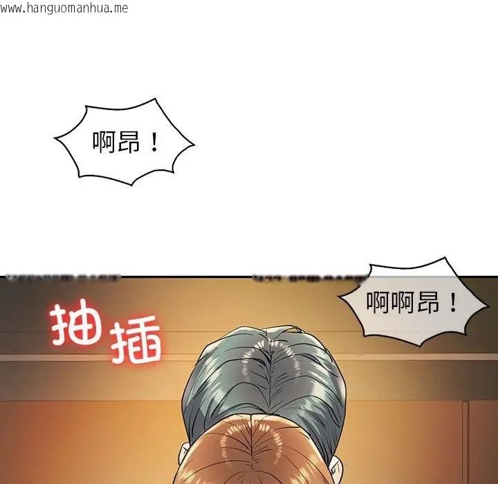 韩国漫画回不去的婚姻韩漫_回不去的婚姻-第24话在线免费阅读-韩国漫画-第92张图片