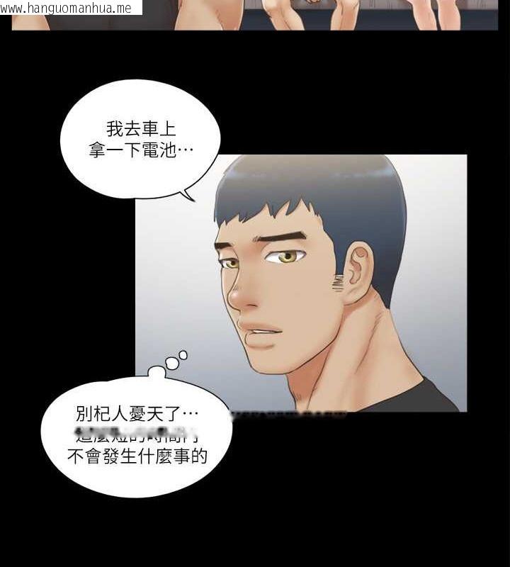 韩国漫画协议换爱(无码版)韩漫_协议换爱(无码版)-第36话-妳也乐在其中吧?在线免费阅读-韩国漫画-第23张图片