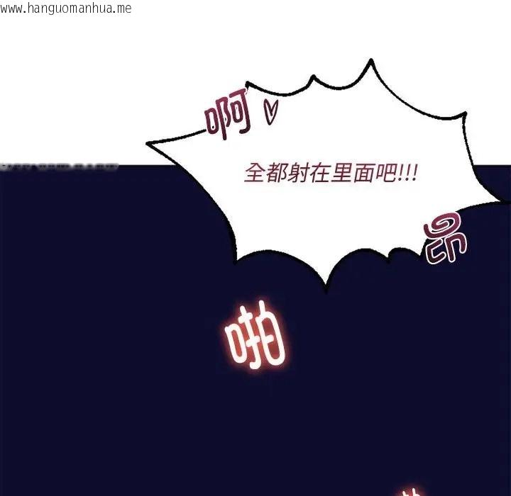 韩国漫画同学！好久不见/同级生韩漫_同学！好久不见/同级生-第32话在线免费阅读-韩国漫画-第160张图片