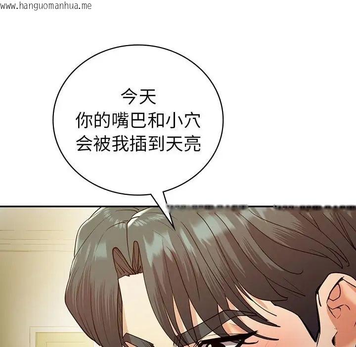 韩国漫画回不去的婚姻韩漫_回不去的婚姻-第24话在线免费阅读-韩国漫画-第19张图片