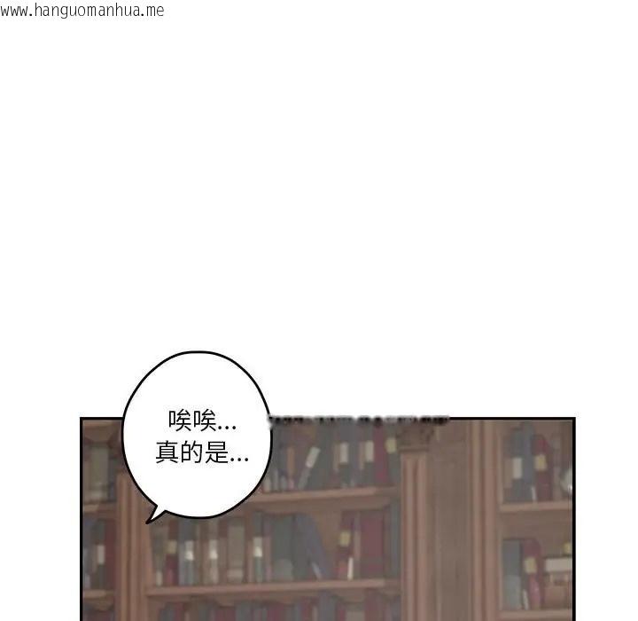 韩国漫画极乐之神韩漫_极乐之神-第4话在线免费阅读-韩国漫画-第81张图片