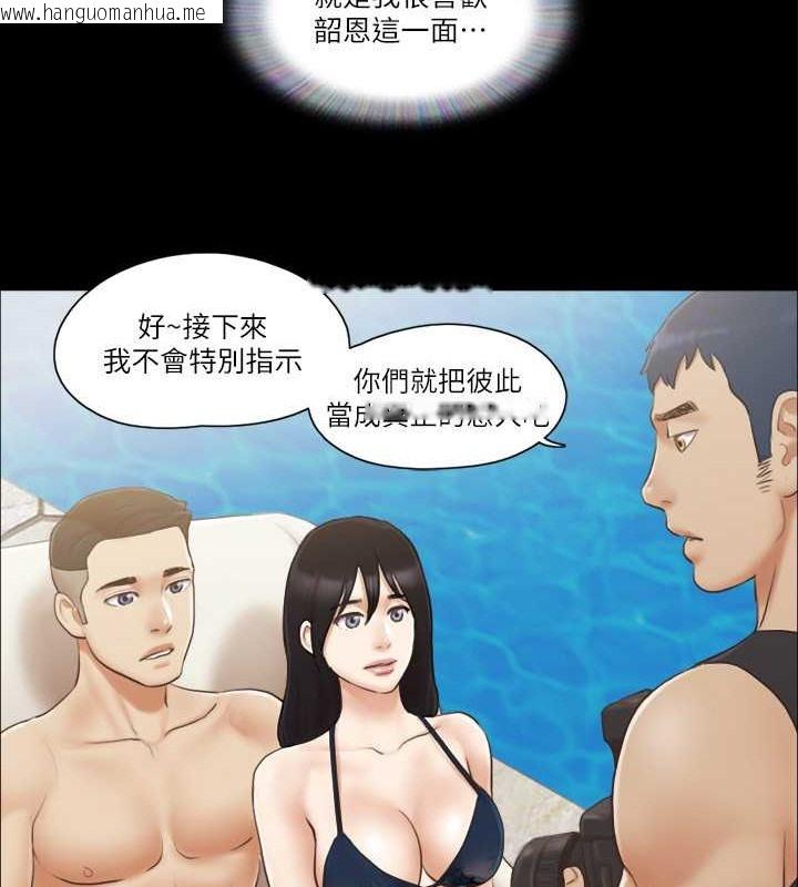 韩国漫画协议换爱(无码版)韩漫_协议换爱(无码版)-第35话-裸露对决在线免费阅读-韩国漫画-第73张图片