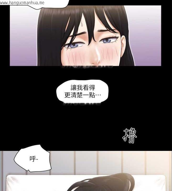 韩国漫画协议换爱(无码版)韩漫_协议换爱(无码版)-第36话-妳也乐在其中吧?在线免费阅读-韩国漫画-第54张图片