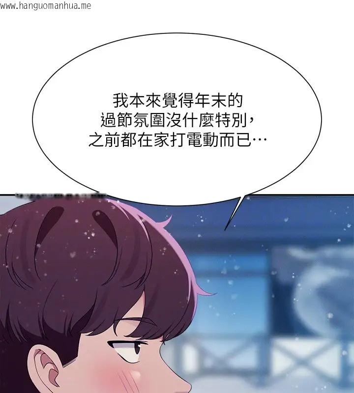 韩国漫画谁说理组没正妹？韩漫_谁说理组没正妹？-第148话-竟然抢先一步在线免费阅读-韩国漫画-第53张图片