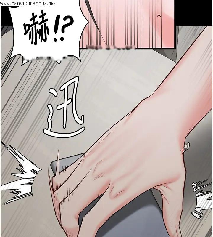 韩国漫画监狱女囚韩漫_监狱女囚-第69话-高潮迭起的后遗症在线免费阅读-韩国漫画-第144张图片