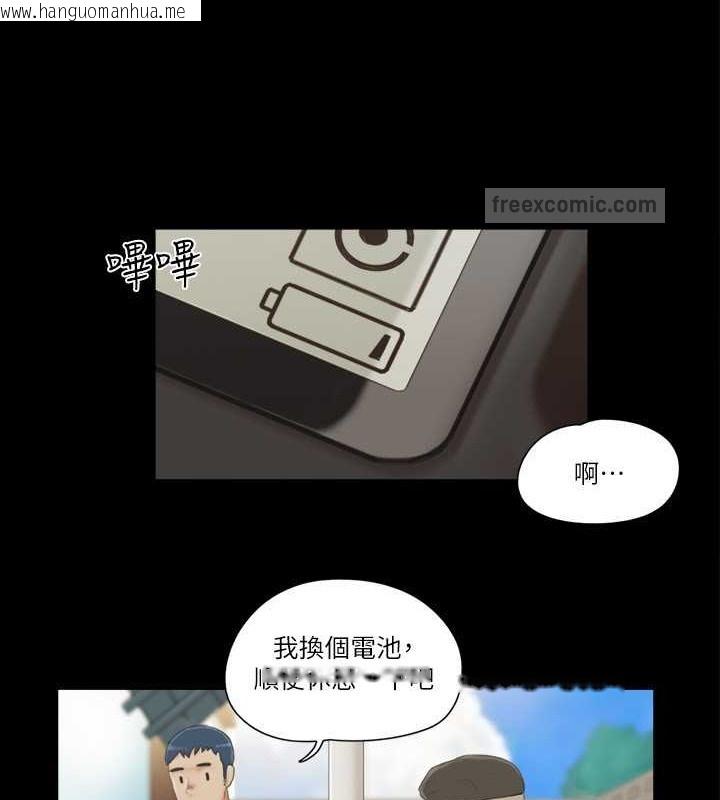 韩国漫画协议换爱(无码版)韩漫_协议换爱(无码版)-第36话-妳也乐在其中吧?在线免费阅读-韩国漫画-第20张图片