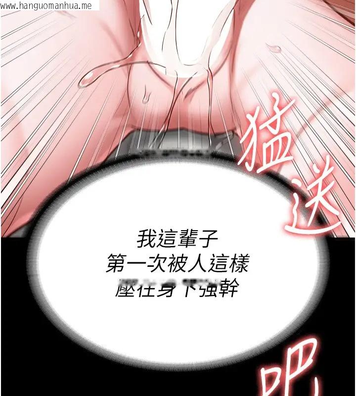 韩国漫画监狱女囚韩漫_监狱女囚-第69话-高潮迭起的后遗症在线免费阅读-韩国漫画-第11张图片