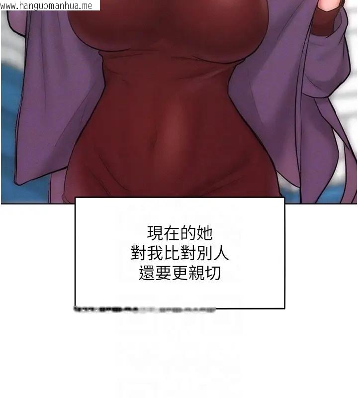 韩国漫画让傲慢女屈服的一百种方法韩漫_让傲慢女屈服的一百种方法-第31话-永远陪在我身边在线免费阅读-韩国漫画-第109张图片