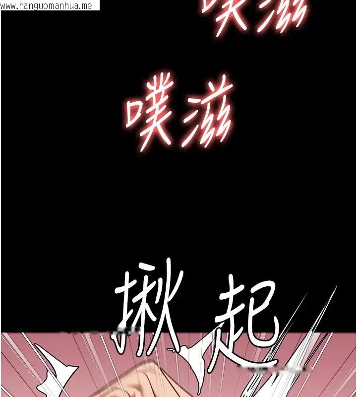 韩国漫画监狱女囚韩漫_监狱女囚-第69话-高潮迭起的后遗症在线免费阅读-韩国漫画-第3张图片