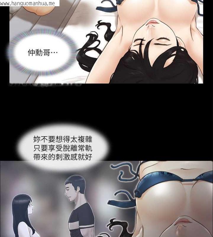 韩国漫画协议换爱(无码版)韩漫_协议换爱(无码版)-第36话-妳也乐在其中吧?在线免费阅读-韩国漫画-第17张图片