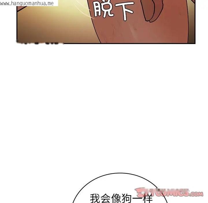 韩国漫画回不去的婚姻韩漫_回不去的婚姻-第24话在线免费阅读-韩国漫画-第63张图片