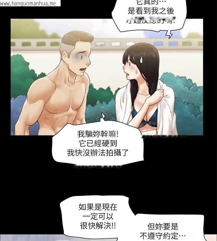 韩国漫画协议换爱(无码版)韩漫_协议换爱(无码版)-第36话-妳也乐在其中吧?在线免费阅读-韩国漫画-第29张图片