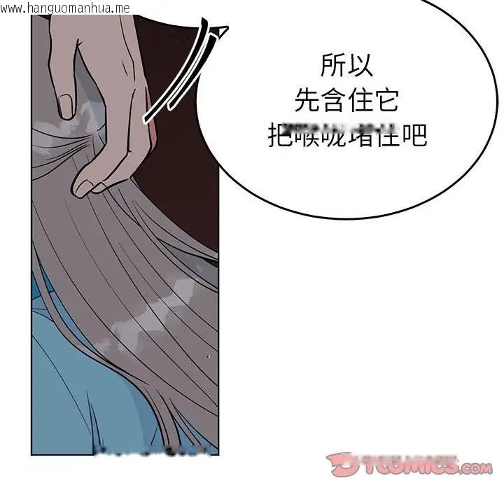 韩国漫画毒酒韩漫_毒酒-第27话在线免费阅读-韩国漫画-第50张图片