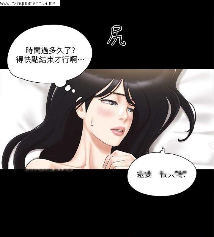 韩国漫画协议换爱(无码版)韩漫_协议换爱(无码版)-第36话-妳也乐在其中吧?在线免费阅读-韩国漫画-第58张图片