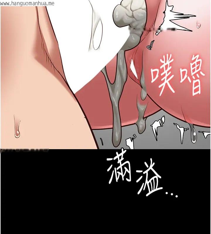 韩国漫画监狱女囚韩漫_监狱女囚-第69话-高潮迭起的后遗症在线免费阅读-韩国漫画-第127张图片