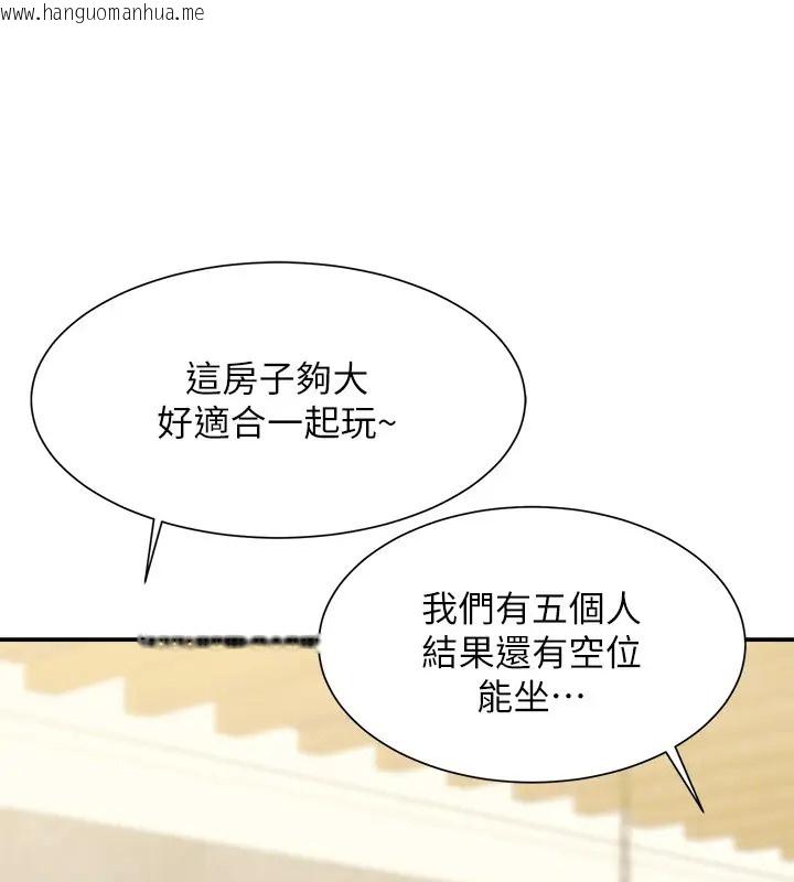 韩国漫画谁说理组没正妹？韩漫_谁说理组没正妹？-第148话-竟然抢先一步在线免费阅读-韩国漫画-第16张图片