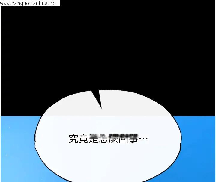 韩国漫画色雕英雄传：一捅天下韩漫_色雕英雄传：一捅天下-第48话-献身报答母亲养育之恩在线免费阅读-韩国漫画-第8张图片