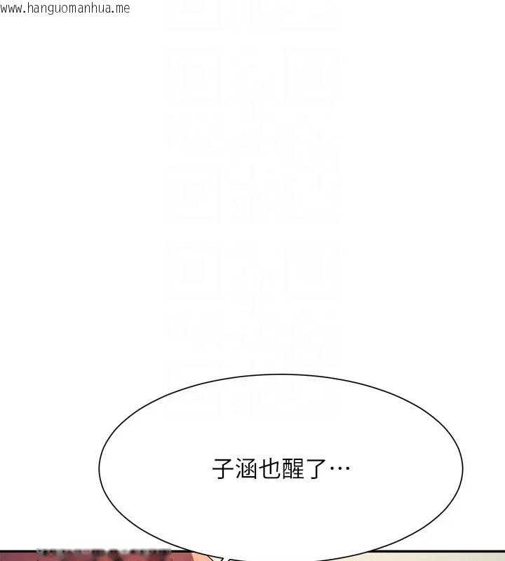 韩国漫画谁说理组没正妹？韩漫_谁说理组没正妹？-第148话-竟然抢先一步在线免费阅读-韩国漫画-第155张图片