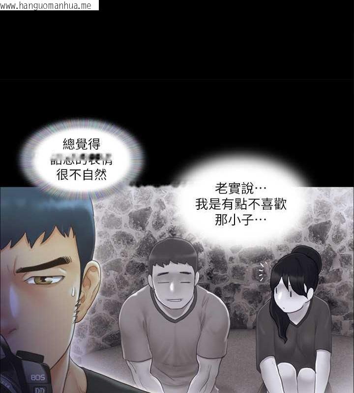 韩国漫画协议换爱(无码版)韩漫_协议换爱(无码版)-第35话-裸露对决在线免费阅读-韩国漫画-第12张图片