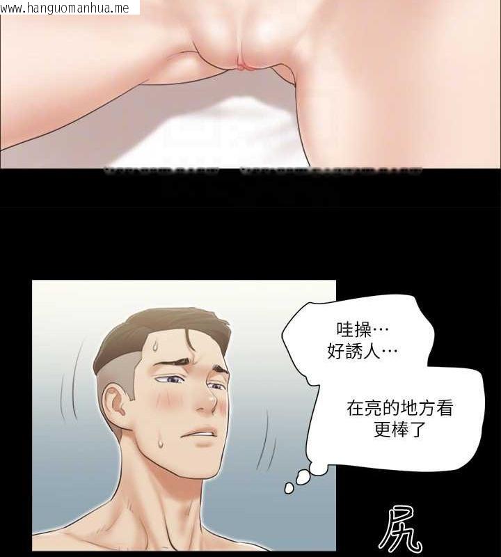 韩国漫画协议换爱(无码版)韩漫_协议换爱(无码版)-第36话-妳也乐在其中吧?在线免费阅读-韩国漫画-第57张图片