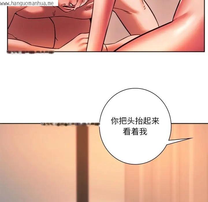 韩国漫画同学！好久不见/同级生韩漫_同学！好久不见/同级生-第32话在线免费阅读-韩国漫画-第42张图片