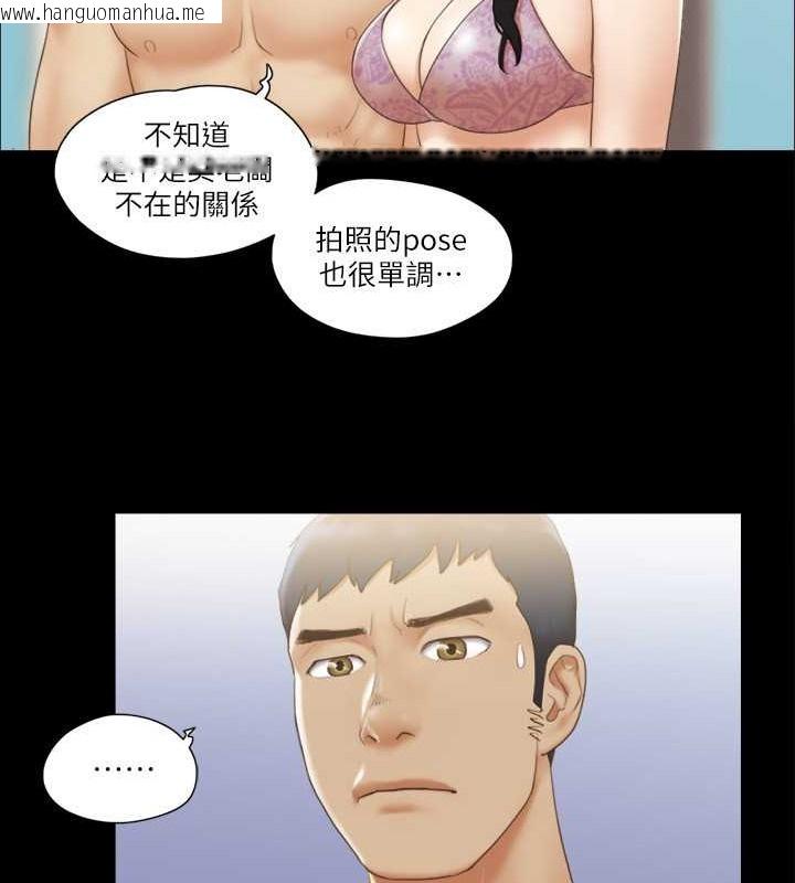 韩国漫画协议换爱(无码版)韩漫_协议换爱(无码版)-第35话-裸露对决在线免费阅读-韩国漫画-第17张图片