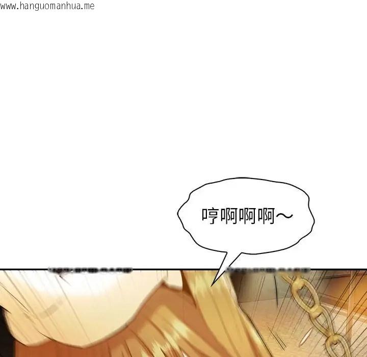 韩国漫画回不去的婚姻韩漫_回不去的婚姻-第24话在线免费阅读-韩国漫画-第34张图片