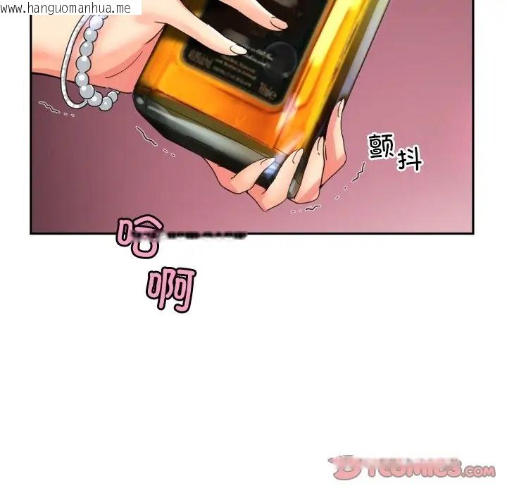 韩国漫画调教小娇妻/调教妻子韩漫_调教小娇妻/调教妻子-第43话在线免费阅读-韩国漫画-第9张图片