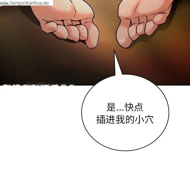 韩国漫画回不去的婚姻韩漫_回不去的婚姻-第24话在线免费阅读-韩国漫画-第41张图片