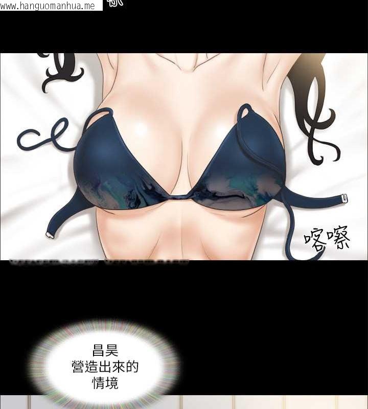 韩国漫画协议换爱(无码版)韩漫_协议换爱(无码版)-第36话-妳也乐在其中吧?在线免费阅读-韩国漫画-第10张图片