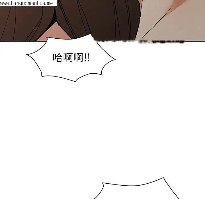 韩国漫画回不去的婚姻韩漫_回不去的婚姻-第24话在线免费阅读-韩国漫画-第97张图片