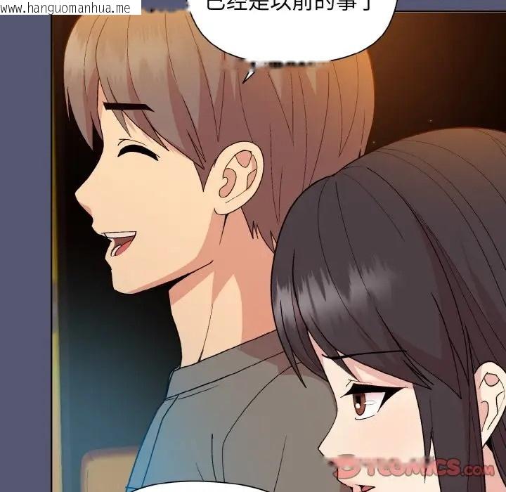 韩国漫画和美女上司玩游戏韩漫_和美女上司玩游戏-第13话在线免费阅读-韩国漫画-第153张图片