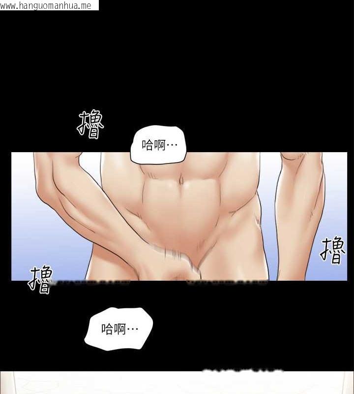 韩国漫画协议换爱(无码版)韩漫_协议换爱(无码版)-第36话-妳也乐在其中吧?在线免费阅读-韩国漫画-第51张图片