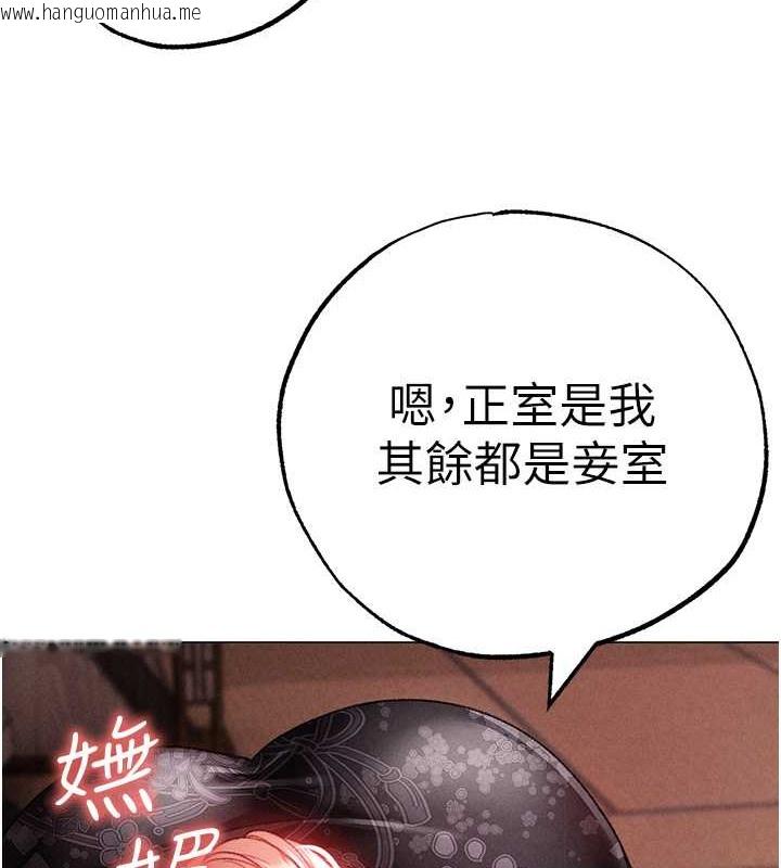 韩国漫画↖㊣煞气a猛男㊣↘韩漫_↖㊣煞气a猛男㊣↘-第64话-我一定要得到你不可在线免费阅读-韩国漫画-第171张图片