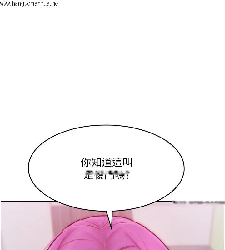 韩国漫画让傲慢女屈服的一百种方法韩漫_让傲慢女屈服的一百种方法-第31话-永远陪在我身边在线免费阅读-韩国漫画-第92张图片