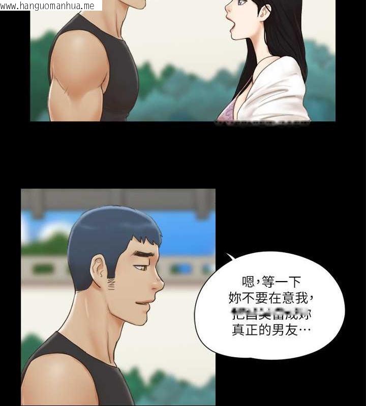 韩国漫画协议换爱(无码版)韩漫_协议换爱(无码版)-第35话-裸露对决在线免费阅读-韩国漫画-第25张图片