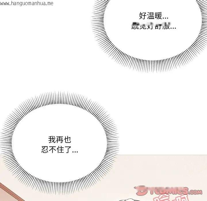 韩国漫画家人之间这样不好吧？韩漫_家人之间这样不好吧？-第7话在线免费阅读-韩国漫画-第27张图片