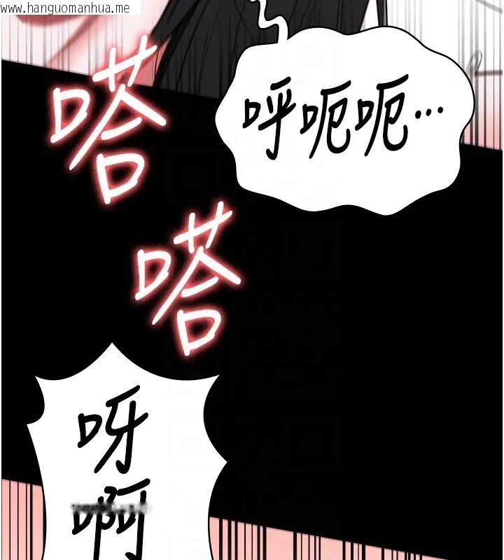 韩国漫画监狱女囚韩漫_监狱女囚-第69话-高潮迭起的后遗症在线免费阅读-韩国漫画-第122张图片