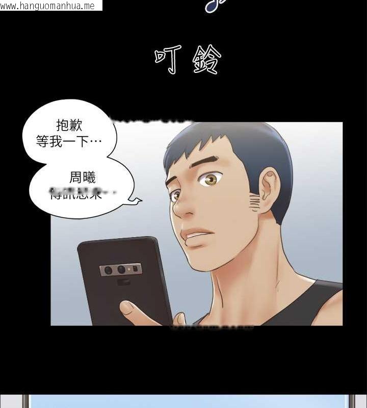 韩国漫画协议换爱(无码版)韩漫_协议换爱(无码版)-第35话-裸露对决在线免费阅读-韩国漫画-第52张图片