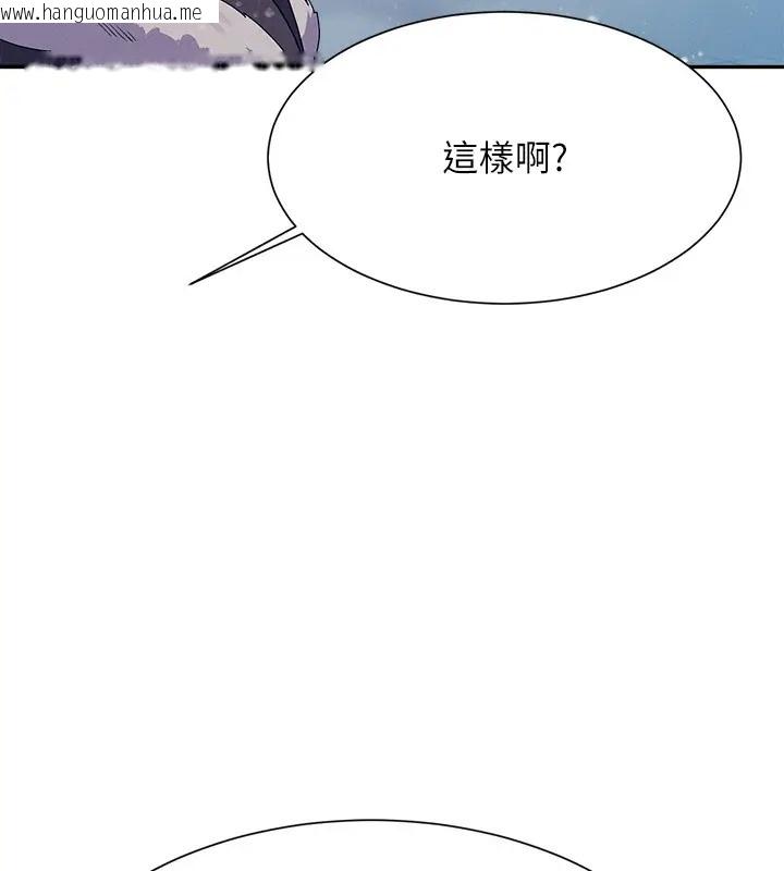 韩国漫画谁说理组没正妹？韩漫_谁说理组没正妹？-第148话-竟然抢先一步在线免费阅读-韩国漫画-第55张图片