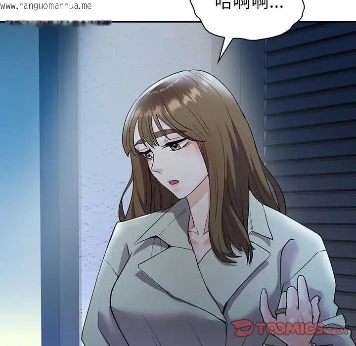 韩国漫画回不去的婚姻韩漫_回不去的婚姻-第24话在线免费阅读-韩国漫画-第147张图片