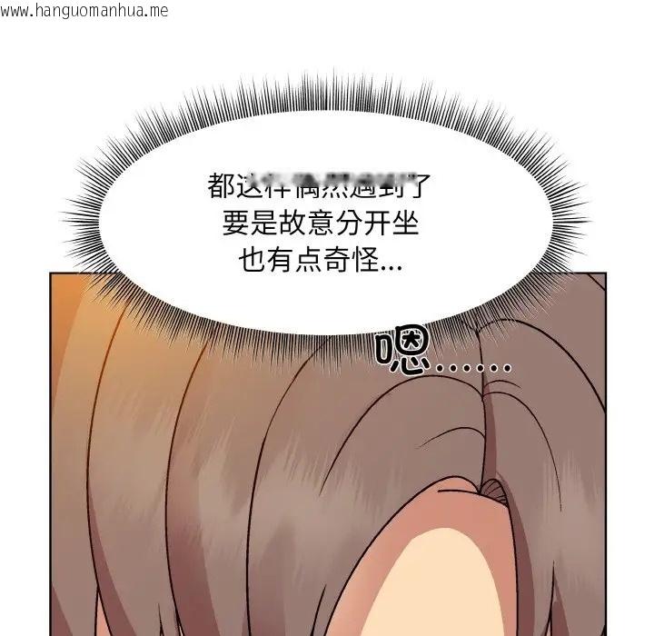 韩国漫画和美女上司玩游戏韩漫_和美女上司玩游戏-第13话在线免费阅读-韩国漫画-第52张图片