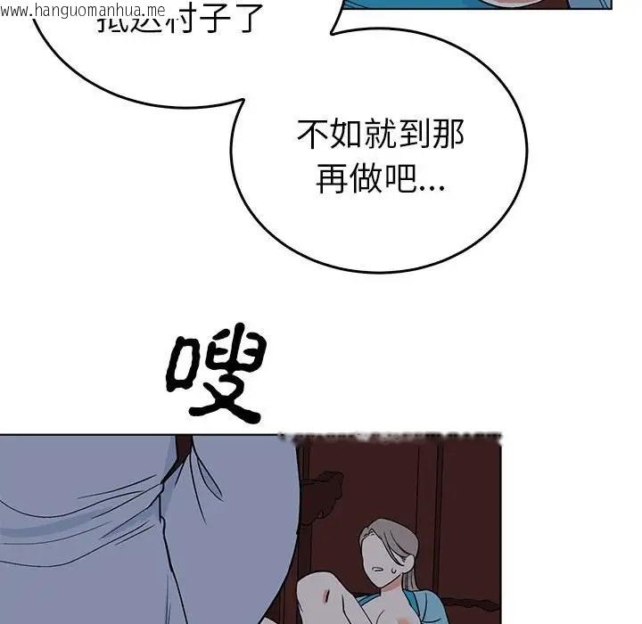 韩国漫画毒酒韩漫_毒酒-第27话在线免费阅读-韩国漫画-第35张图片