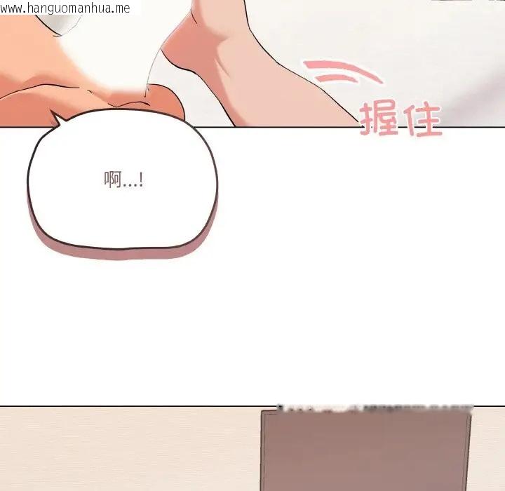 韩国漫画家人之间这样不好吧？韩漫_家人之间这样不好吧？-第7话在线免费阅读-韩国漫画-第149张图片