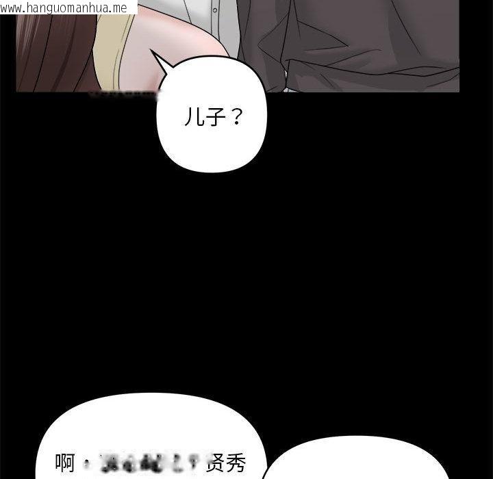 韩国漫画邻居跑路中韩漫_邻居跑路中-第1话在线免费阅读-韩国漫画-第66张图片