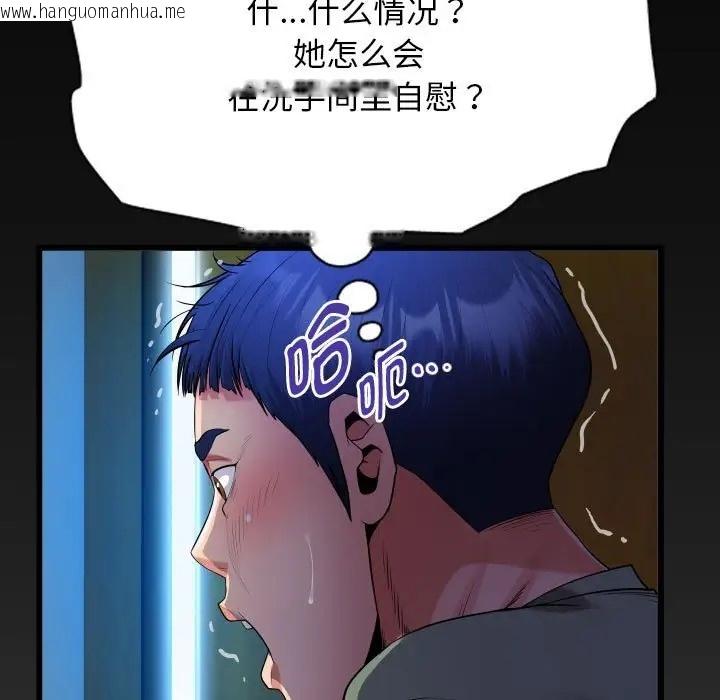 韩国漫画私密的牵绊韩漫_私密的牵绊-第16话在线免费阅读-韩国漫画-第5张图片